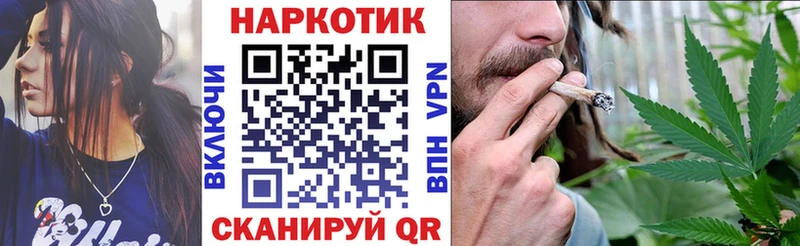 Где купить наркоту Казань MEGA маркетплейс КОКАИН Alpha PVP МЕФ ГАШ Канабис
