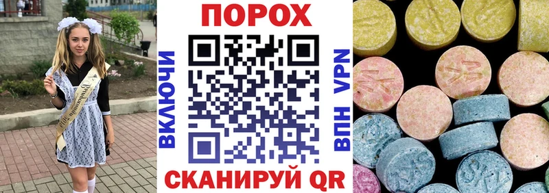 закладки  Казань  АМФЕТАМИН Premium 