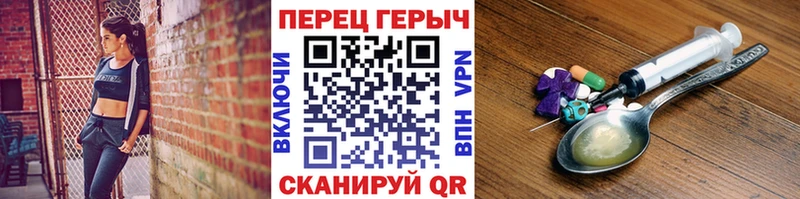 ГЕРОИН афганец  даркнет сайт  Казань 