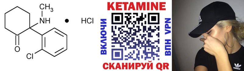 КЕТАМИН ketamine гидра Казань