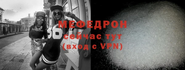 прущие грибы Кулебаки