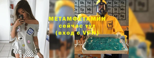наркотики Алзамай