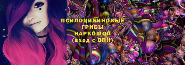 марки lsd Абдулино