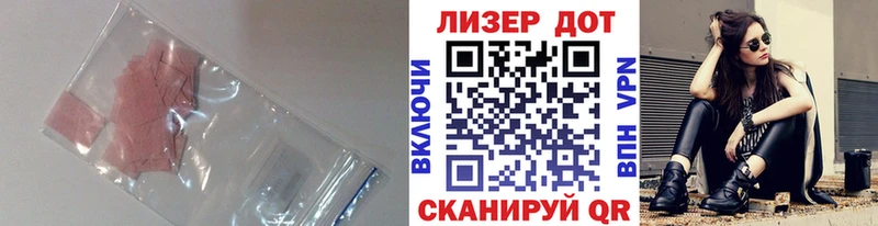 Лсд 25 экстази кислота  Казань 