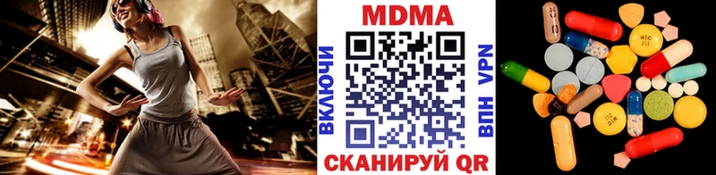 блэк спрут ссылка  Казань  МДМА Molly  где купить  