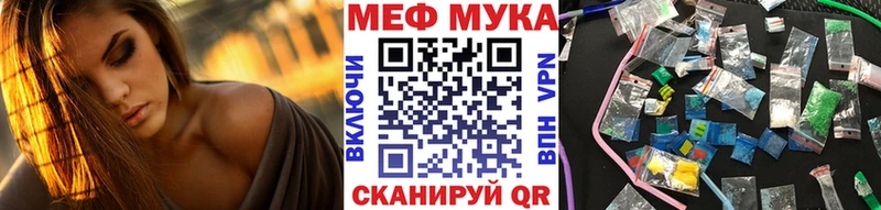 shop телеграм MEGA как зайти Казань где продают наркотики Мефедрон mephedrone