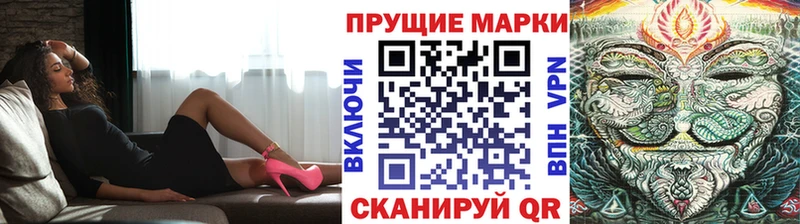 где продают   Казань  Марки NBOMe 1500мкг 